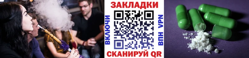 Купить наркотик аптеки Кудымкар ГАШ  МАРИХУАНА  Alpha PVP  Мефедрон  COCAIN 