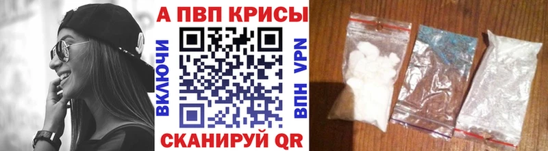 гидра ONION  как найти закладки  Кудымкар  Alfa_PVP мука 
