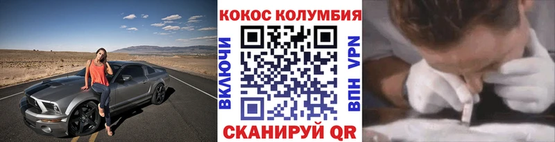 hydra   Кудымкар  Cocaine Боливия 