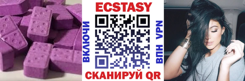 MEGA ССЫЛКА  Кудымкар  ЭКСТАЗИ таблы  наркотики 