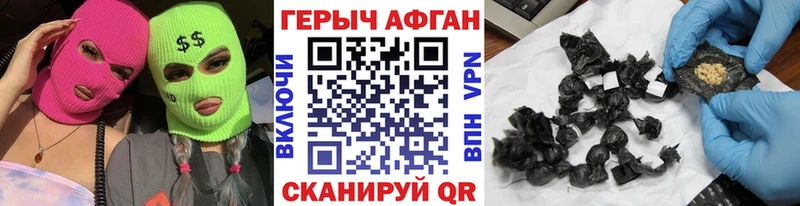 darknet наркотические препараты  Кудымкар  ГЕРОИН VHQ  купить  цена 