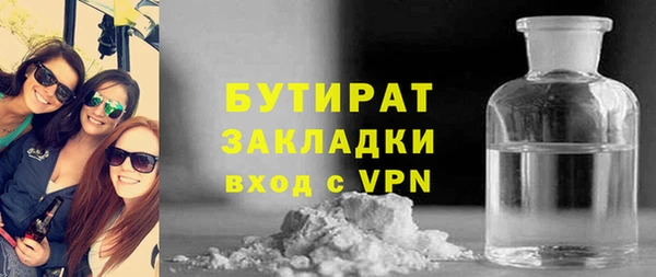 мефедрон мука Белоозёрский