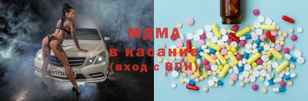 кокаин перу Беломорск