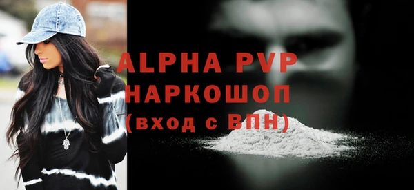 кокаин перу Беломорск