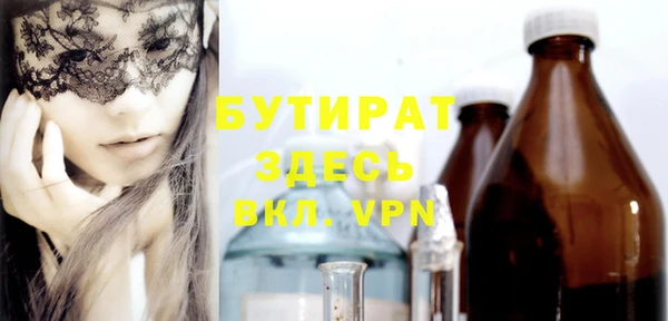 а пвп мука Белокуриха