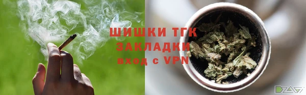 мефедрон мука Белоозёрский