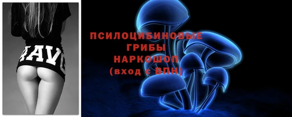 мефедрон мука Белоозёрский