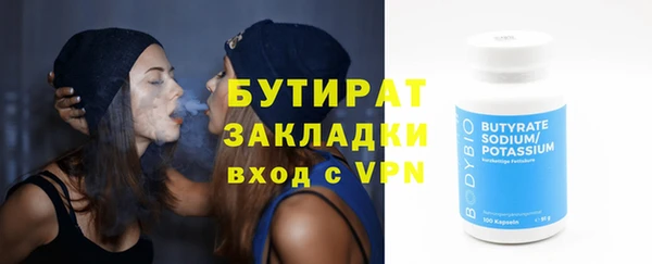 мефедрон мука Белоозёрский