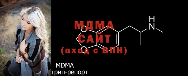 кокаин перу Беломорск