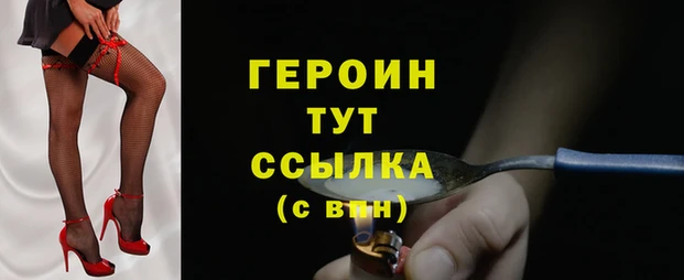 мефедрон мука Белоозёрский