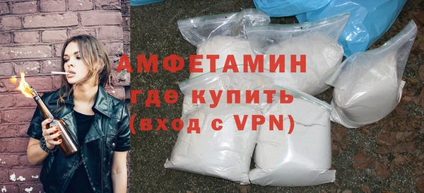 мефедрон мука Белоозёрский