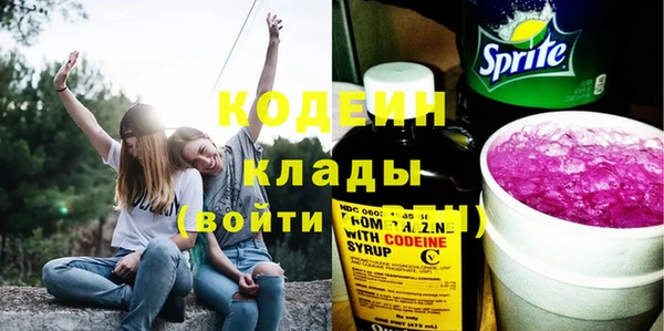кокаин перу Беломорск