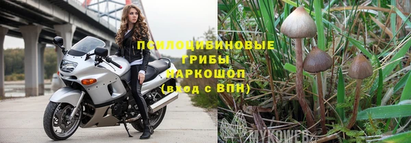 мефедрон мука Белоозёрский