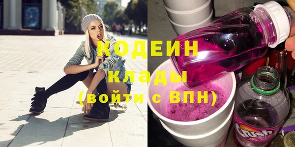 мефедрон мука Белоозёрский