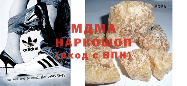 мефедрон мука Белоозёрский