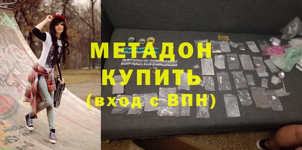 кокаин перу Беломорск