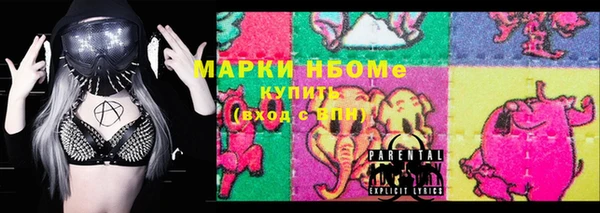а пвп мука Белокуриха