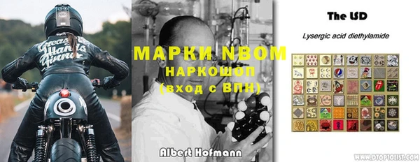 мефедрон мука Белоозёрский