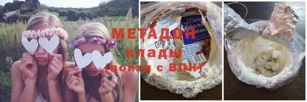 кокаин перу Беломорск