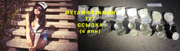 кокаин перу Беломорск