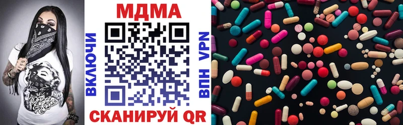 дарк нет состав  купить   Кудымкар  MDMA кристаллы 
