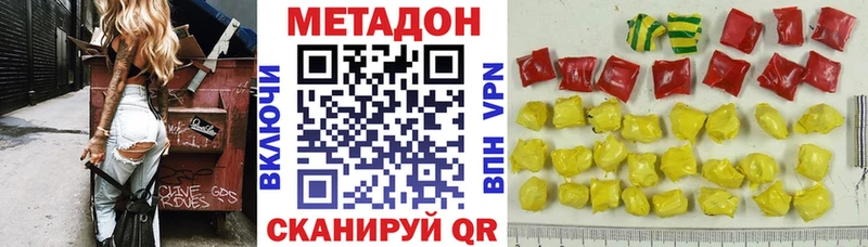 OMG   Кудымкар  МЕТАДОН белоснежный 
