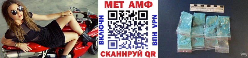 Первитин Декстрометамфетамин 99.9%  где найти наркотики  Кудымкар 
