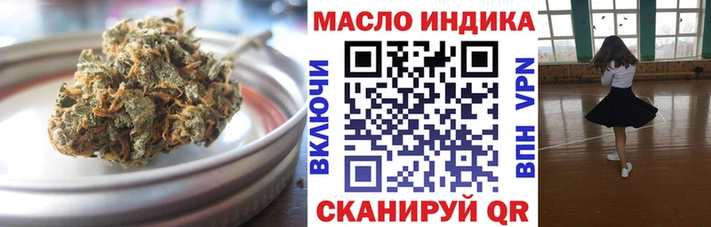 дарк нет какой сайт  Кудымкар  Дистиллят ТГК THC oil 